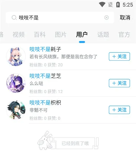 �׹����˺Ź�������(��Ϸ����ƽ̨)