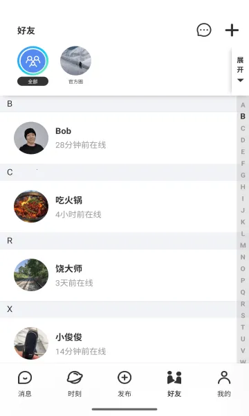 �ҵ�Ȧ��(ͬ�ǽ�������)v1.1.0 ��׿���ͼ0