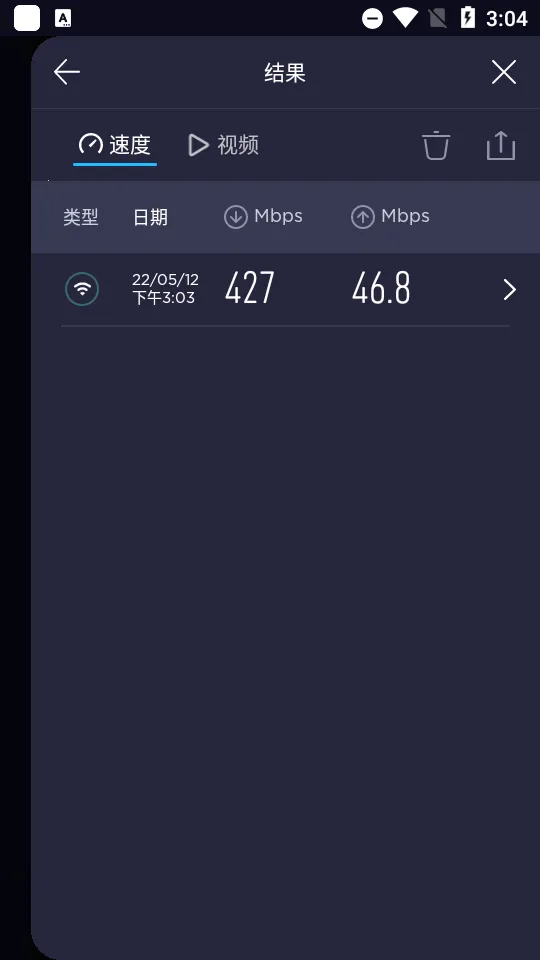speedtest����(������ٹ���)v5.5.2 �ٷ������ͼ1