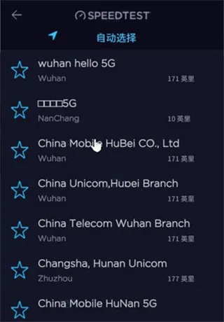 speedtest����(������ٹ���)