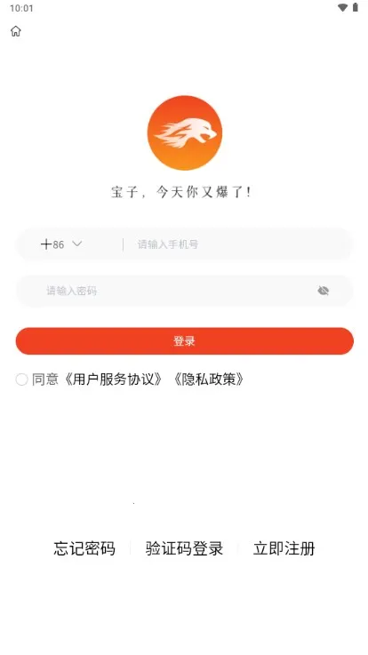 �ұ������ֻ���