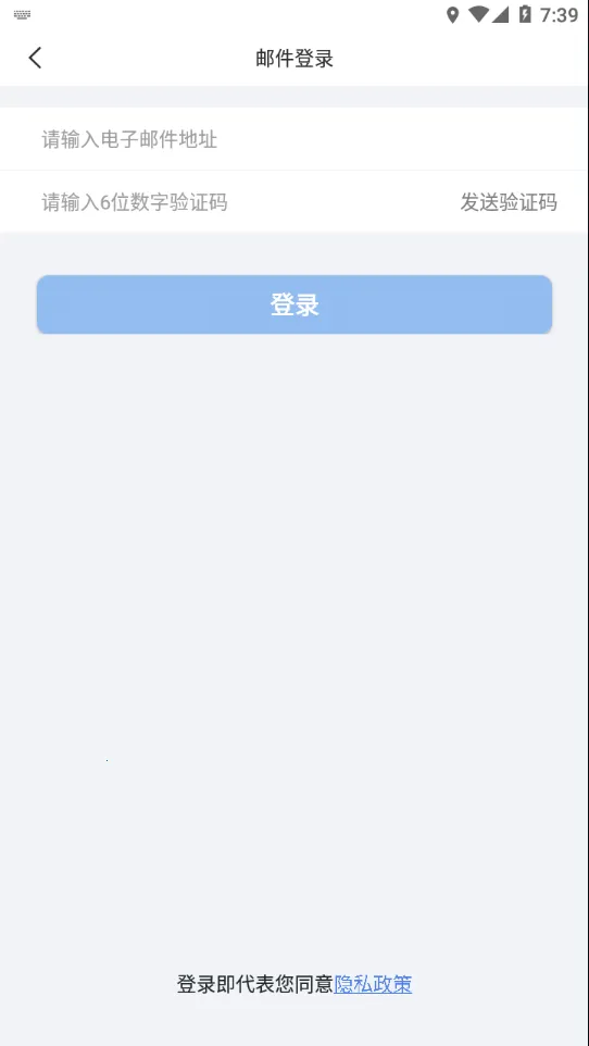 JoyMeeting(��Ƶ��������)v2.0.1.20230625 ��׿���ͼ0