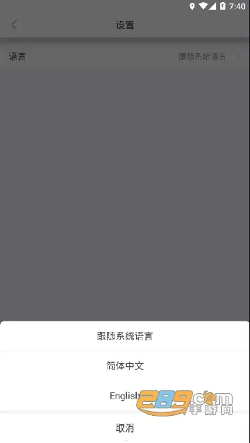 JoyMeeting(��Ƶ��������)v2.0.1.20230625 ��׿���ͼ3