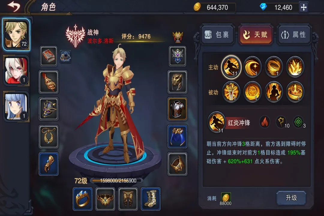 ٤���Ǳ�(ð�ղ�������)v2.55 �ٷ������ͼ0