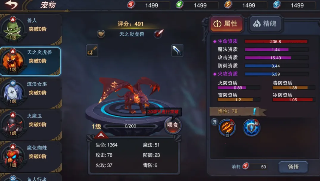 ٤���Ǳ�(ð�ղ�������)v2.55 �ٷ������ͼ2