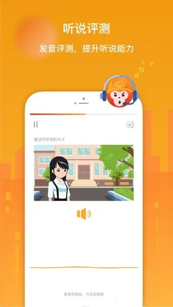 super chinese(����ѧϰӦ��)v5.13.7 �ֻ����ͼ2