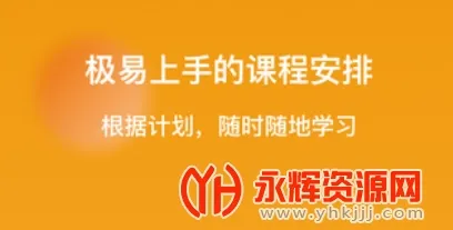 super chinese(����ѧϰӦ��)