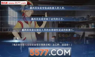 Lucy�������������㰲׿���ֻ���v1.3 ��Ѱ��ͼ0