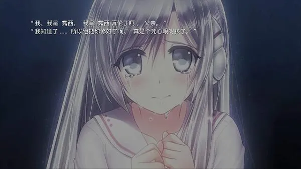 Lucy她所期望的永恒安卓版手机版 Lucy她所期望的永恒安卓版手机版