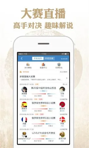 �Ŀ�Χ��(Χ��ѧϰƽ̨)