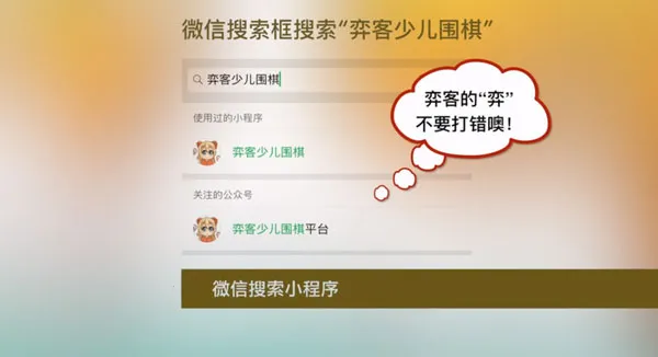 �Ŀ�Χ��(Χ��ѧϰƽ̨)