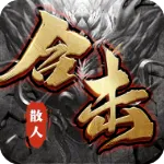 ��������(�����������)