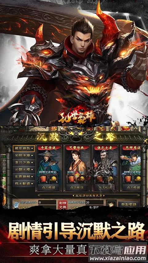 ��������(�����������)v2.2.8 ��Ѱ��ͼ3