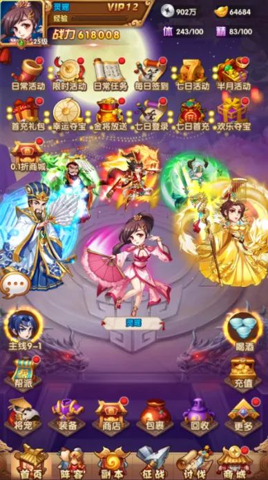 ��������(�����������)