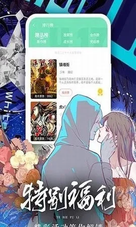 51����(����׷��ƽ̨)v3.8.0 ��׿���ͼ3