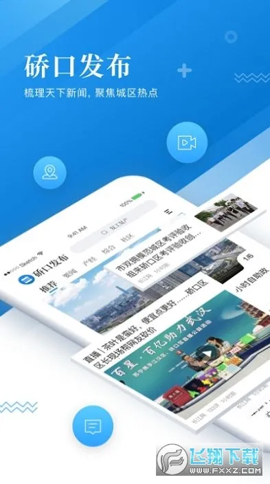 �~�ڷ���2026���°汾v1.3.0 ��׿���ͼ0