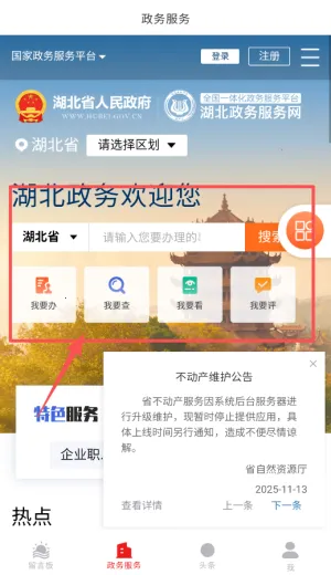 �~�ڷ���2026���°汾