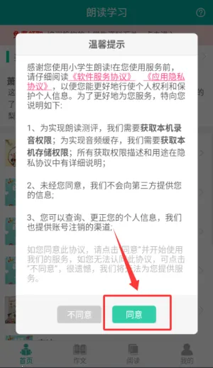 Сѧ���ʶ�(�����ʶ�ѧϰ)