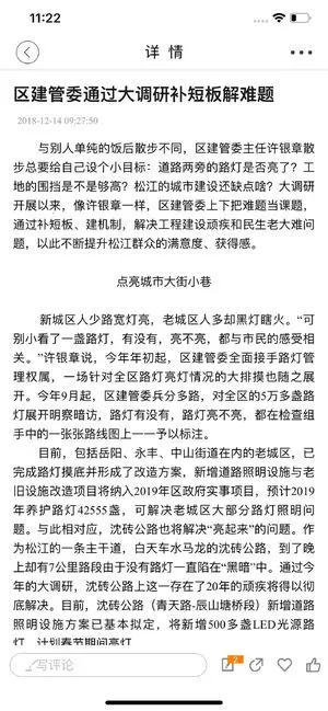 �ɽ�ʱ��(�ɽ�������Ѷ)v6.0.8 ��׿���ͼ1