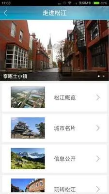 �ɽ�ʱ��(�ɽ�������Ѷ)v6.0.8 ��׿���ͼ0