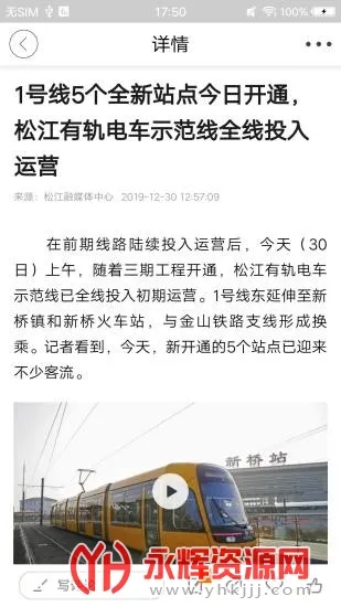 �ɽ�ʱ��(�ɽ�������Ѷ)v6.0.8 ��׿���ͼ2