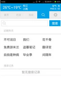 �ɽ�ʱ��(�ɽ�������Ѷ)