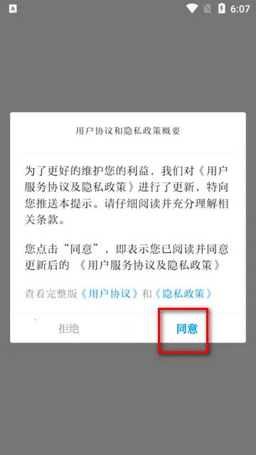 ���ղ���(������Ѷƽ̨)