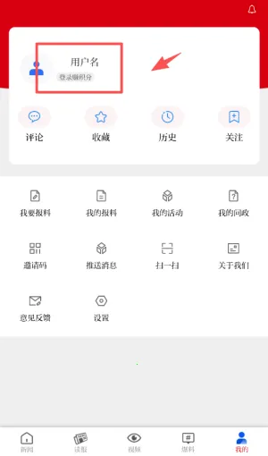 ���ղ���(������Ѷƽ̨)