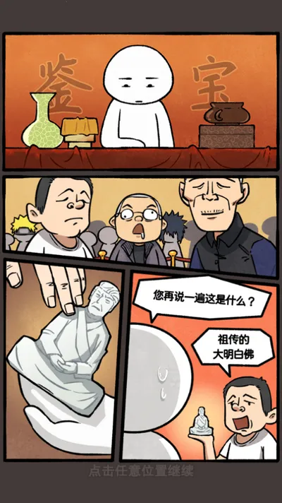 �����ؿ�ģ��(���徭Ӫģ����Ϸ)v1.0.0 ��Ѱ��ͼ1