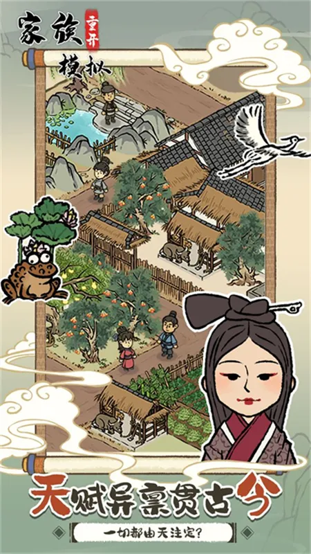 �����ؿ�ģ��(���徭Ӫģ����Ϸ)v1.0.0 ��Ѱ��ͼ2