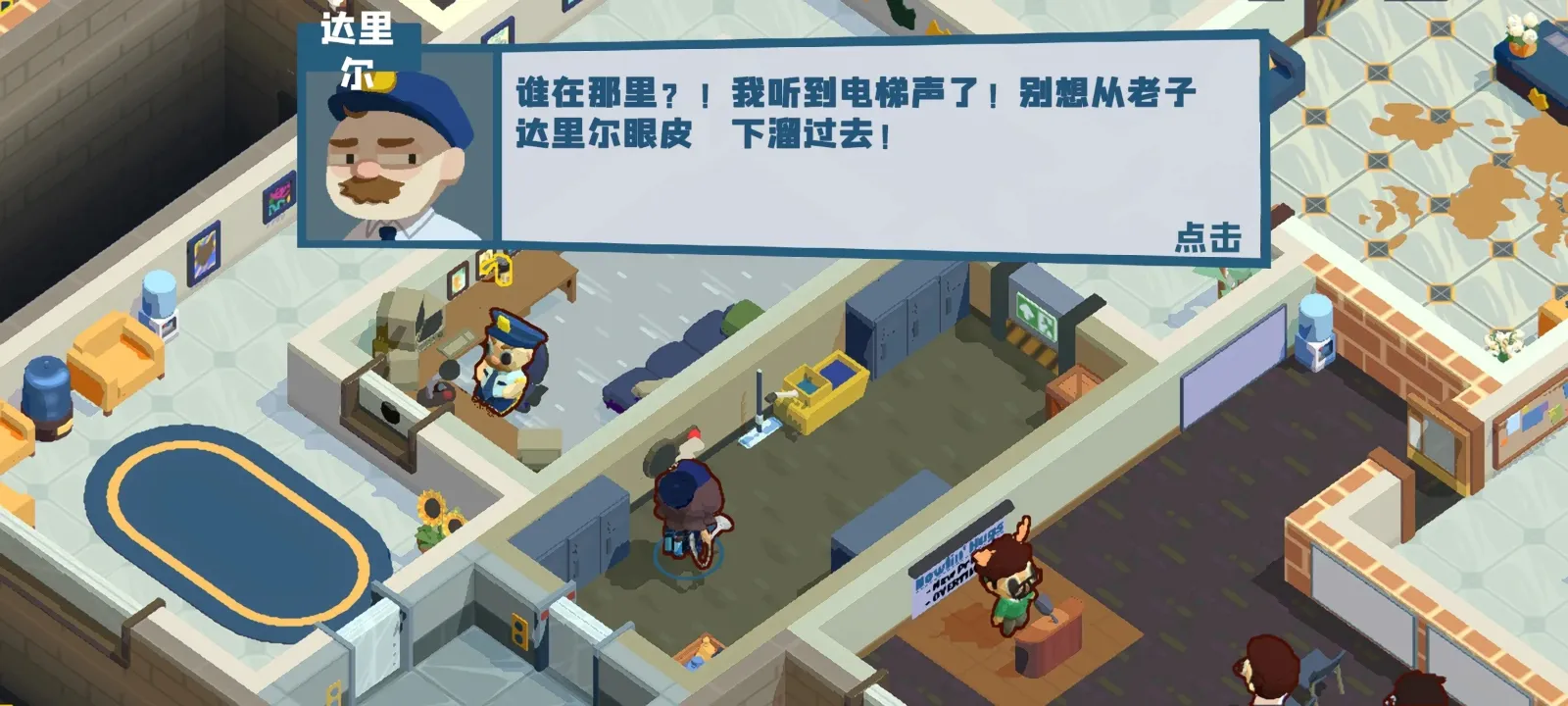 ������๤(��ള����Ϸ)v1.0.8 �ٷ������ͼ3