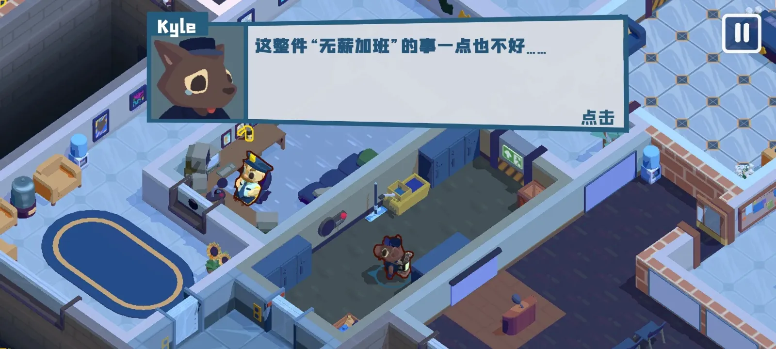 ������๤(��ള����Ϸ)v1.0.8 �ٷ������ͼ2