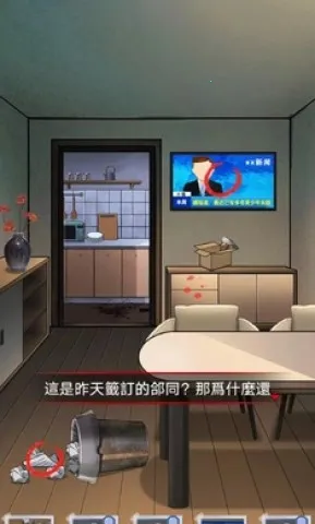 α�˹�̸�����ֻ���v1.0.10 �ֻ����ͼ3