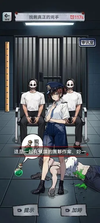 α�˹�̸�����ֻ���v1.0.10 �ֻ����ͼ1