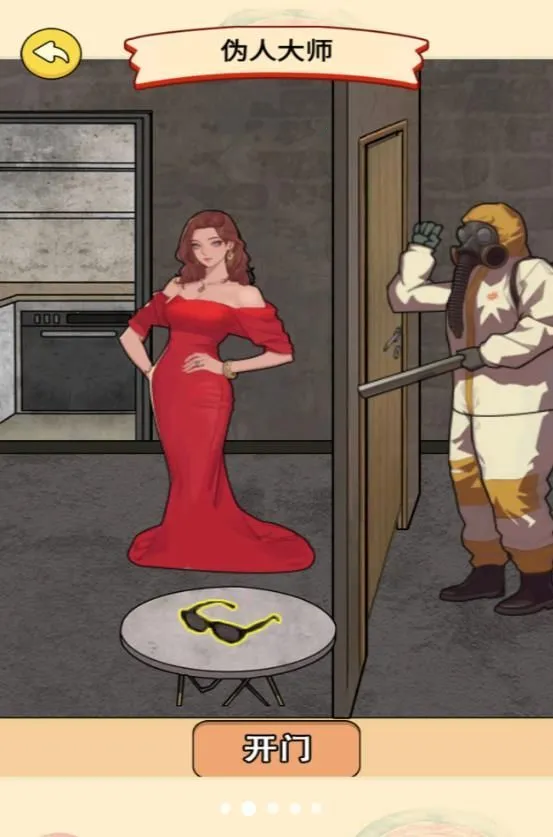 α�˹�̸�����ֻ���v1.0.10 �ֻ����ͼ2