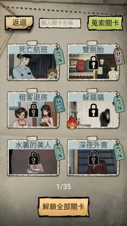 ��̸ʵ¼��׿���ֻ���v1.0.11 �ֻ����ͼ1