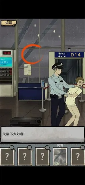 ��̸ʵ¼��׿���ֻ���v1.0.11 �ֻ����ͼ0