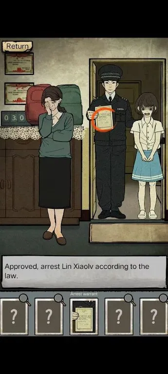 ��̸ʵ¼��׿���ֻ���v1.0.11 �ֻ����ͼ3