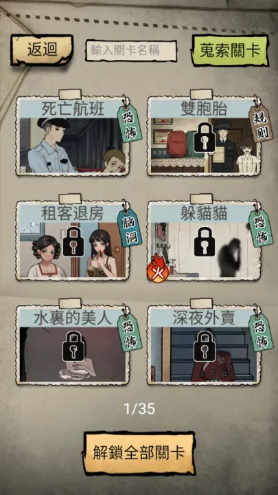 ��̸ʵ¼��׿���ֻ���