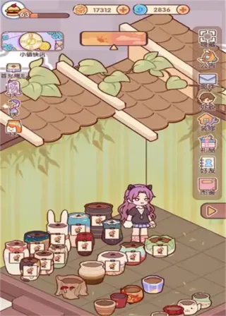 �ҵ�����ʱ���Ͼ�����2026�ٷ�����v2.80.00 �ֻ����ͼ0