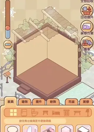 �ҵ�����ʱ���Ͼ�����2026�ٷ�����v2.80.00 �ֻ����ͼ1