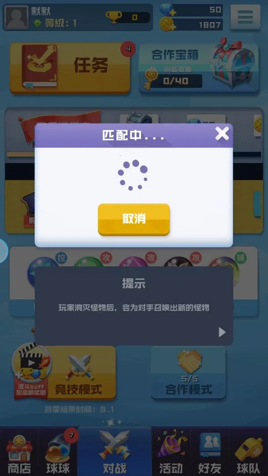 ����������(������������)v1.3.3 ��׿���ͼ2