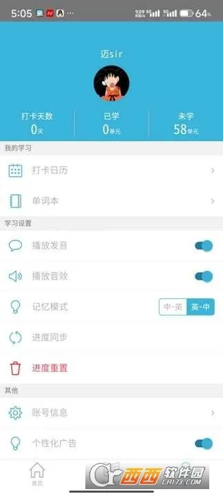 �챦��ʻ�2026�ٷ�����v1.13.4 �ٷ������ͼ0