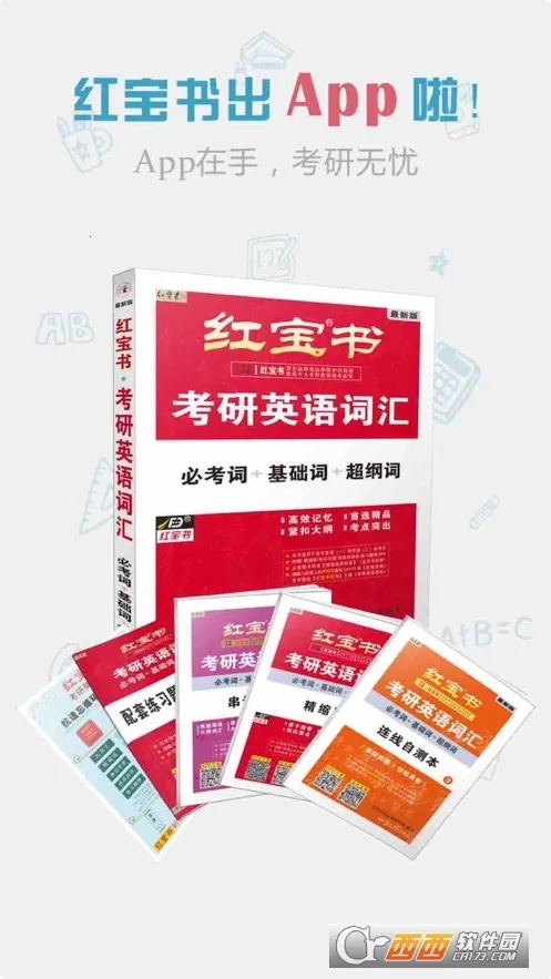 �챦��ʻ�2026�ٷ�����v1.13.4 �ٷ������ͼ2