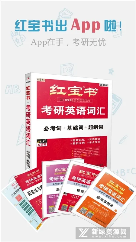 �챦��ʻ�2026�ٷ�����v1.13.4 �ٷ������ͼ3