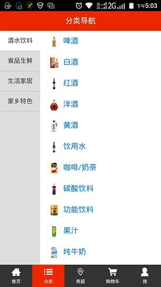 GO(�ȸ谲װ��)v4.8.7 �ֻ����ͼ3