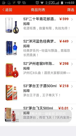 GO(�ȸ谲װ��)v4.8.7 �ֻ����ͼ2