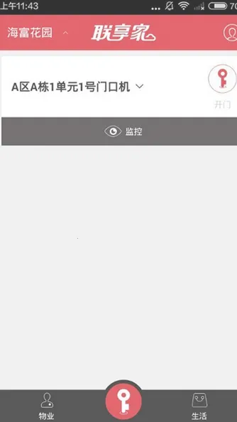 ������(С�����ܷ���)V5.8.06 �ֻ����ͼ1