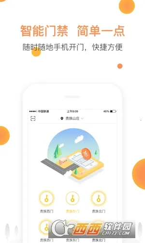 ������(С�����ܷ���)V5.8.06 �ֻ����ͼ0