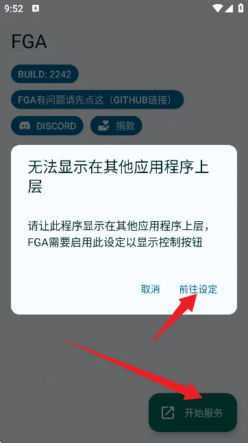 fga�ű�(��Ϸ�ű�����)